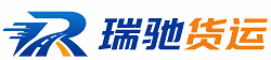 上林县附近回程货车调度｜工程机械爬梯车大件运输车调度